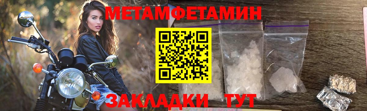 АМФЕТАМИН Premium Глазов