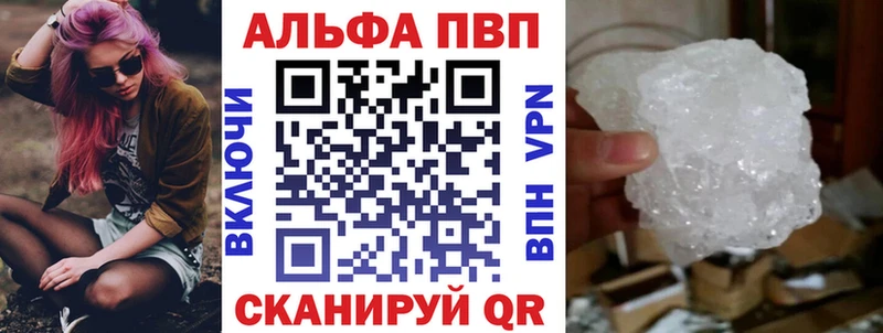 Alfa_PVP СК КРИС  где продают наркотики  Глазов 