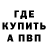 Метадон VHQ ro hy