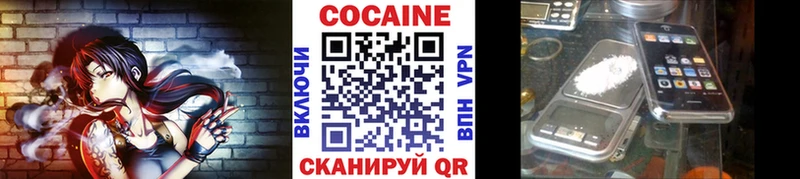 Cocaine Fish Scale  магазин продажи наркотиков  Глазов 