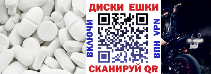 OMG зеркало  Глазов  ЭКСТАЗИ ешки 