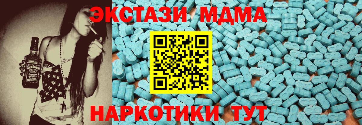 Ecstasy VHQ Глазов