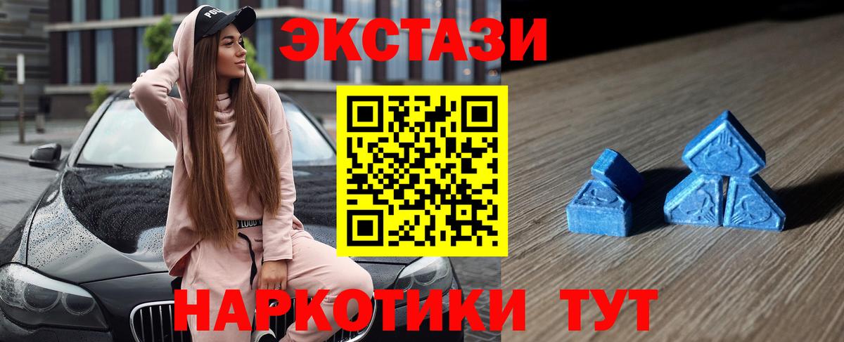 Глазов  Экстази    ссылка  ЭКСТАЗИ бентли  Вход с VPN 