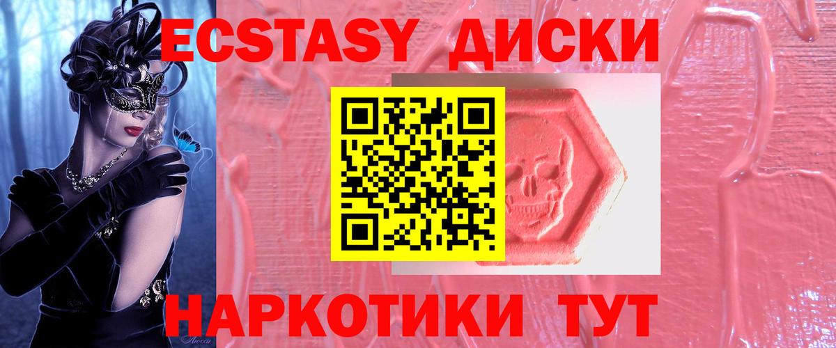 Гашиш  Глазов  Экстази  МЕТ  ГЕРОИН  Вход с VPN  КОКАИН  Мефедрон кристаллы  Бошки Шишки 