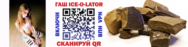 ГАШИШ гашик  как найти закладки  Глазов 