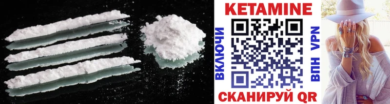 КЕТАМИН ketamine  Глазов 