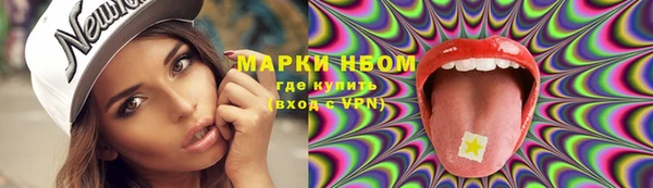 меф Кулебаки