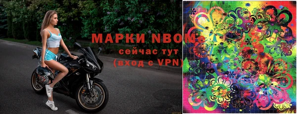 марки lsd Алексин