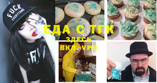 марихуана Алексеевка