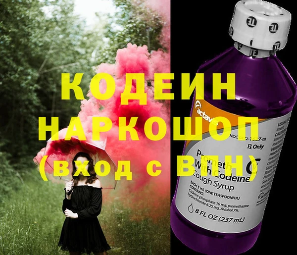 крисы Горнозаводск