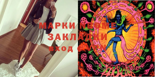 марки lsd Алексин