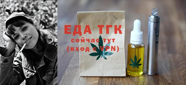 COCAINE Куйбышев