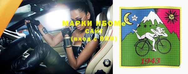 марки lsd Алексин
