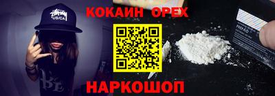 наркотики Пугачёв