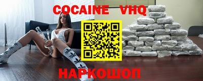 наркотики Пугачёв