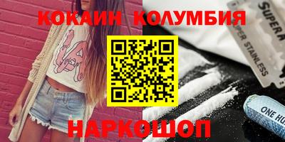 наркотики Пугачёв