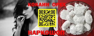 наркотики Пугачёв