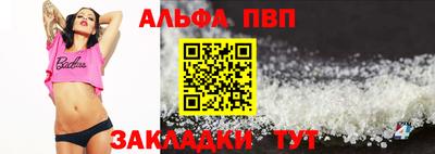 наркотики Пугачёв