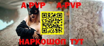 наркотики Пугачёв