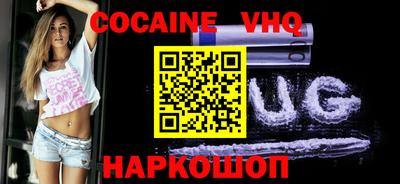 сатива Пыть-Ях