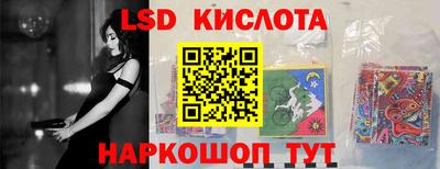 сатива Пыть-Ях