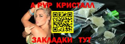 сатива Пыть-Ях