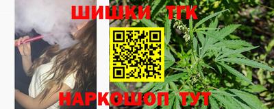 сатива Пыть-Ях