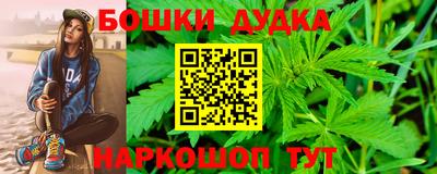 наркотики Пугачёв