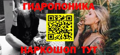 сатива Пыть-Ях