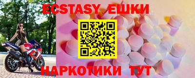 сатива Пыть-Ях