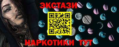 наркотики Пугачёв