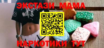 ECSTASY Пушкино