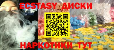 наркотики Пугачёв