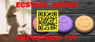 сатива Пыть-Ях