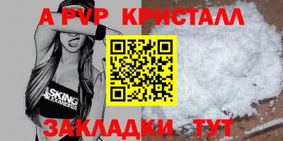 сатива Пыть-Ях