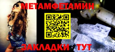 сатива Пыть-Ях