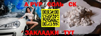 наркотики Пугачёв