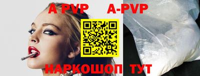 наркотики Пугачёв