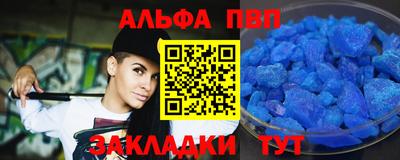 сатива Пыть-Ях