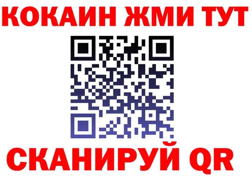 Продажа наркотиков это Telegram Глазов