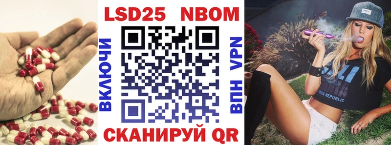 ссылка на мегу вход  Глазов  Лсд 25 экстази кислота 