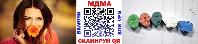 МДМА crystal  shop как зайти  Глазов 