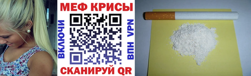 Меф мука  blacksprut онион  Глазов 