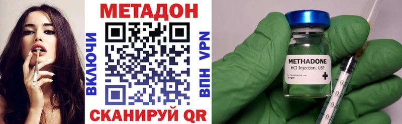 ссылка на мегу рабочий сайт Глазов Метадон кристалл