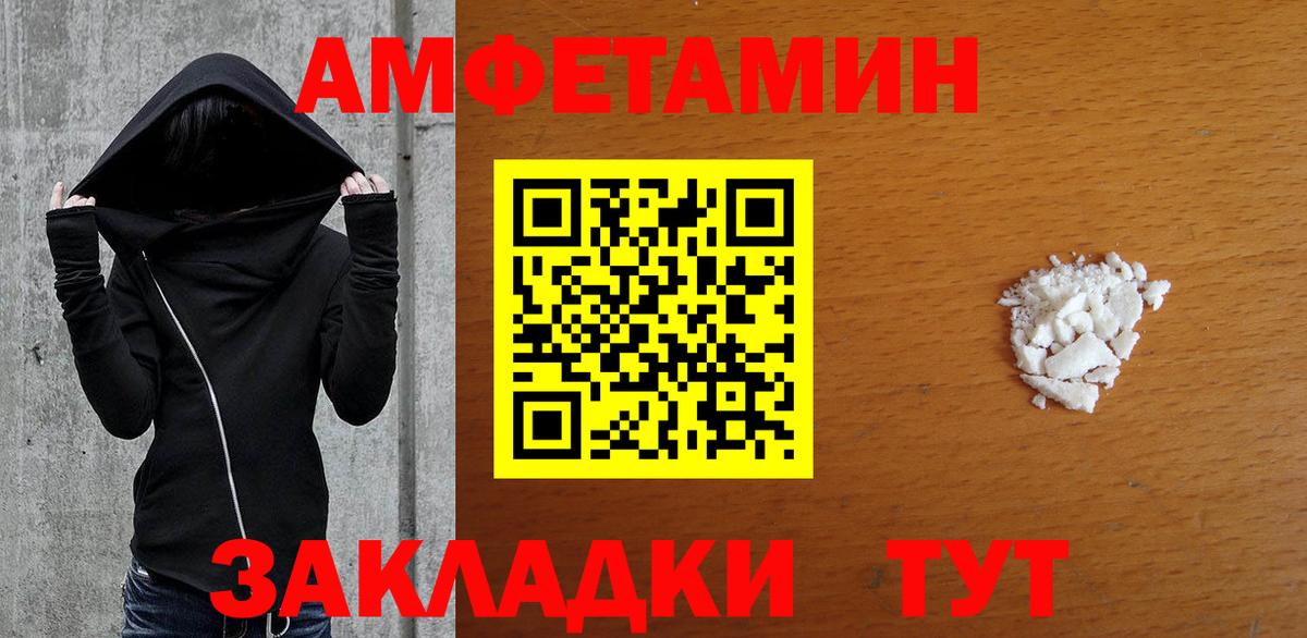 Первитин Декстрометамфетамин 99.9% Глазов