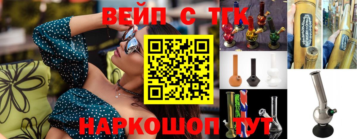 АМФЕТАМИН Глазов