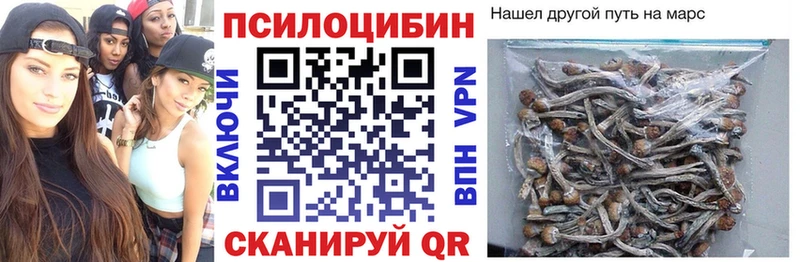 кракен ТОР  Глазов  Галлюциногенные грибы GOLDEN TEACHER 