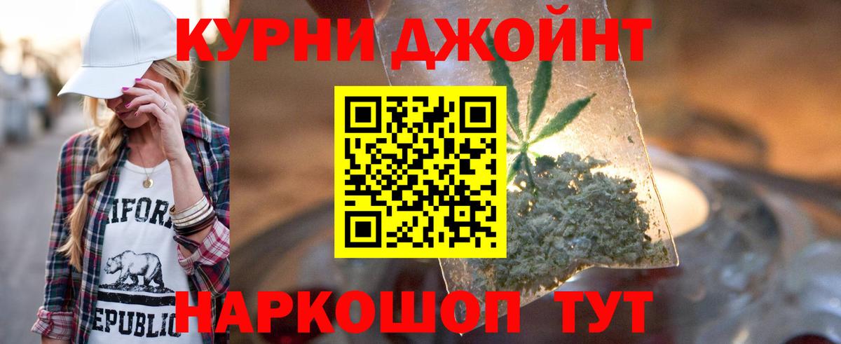 Канабис VHQ  Марихуана Ganja  Глазов  Вход с VPN 